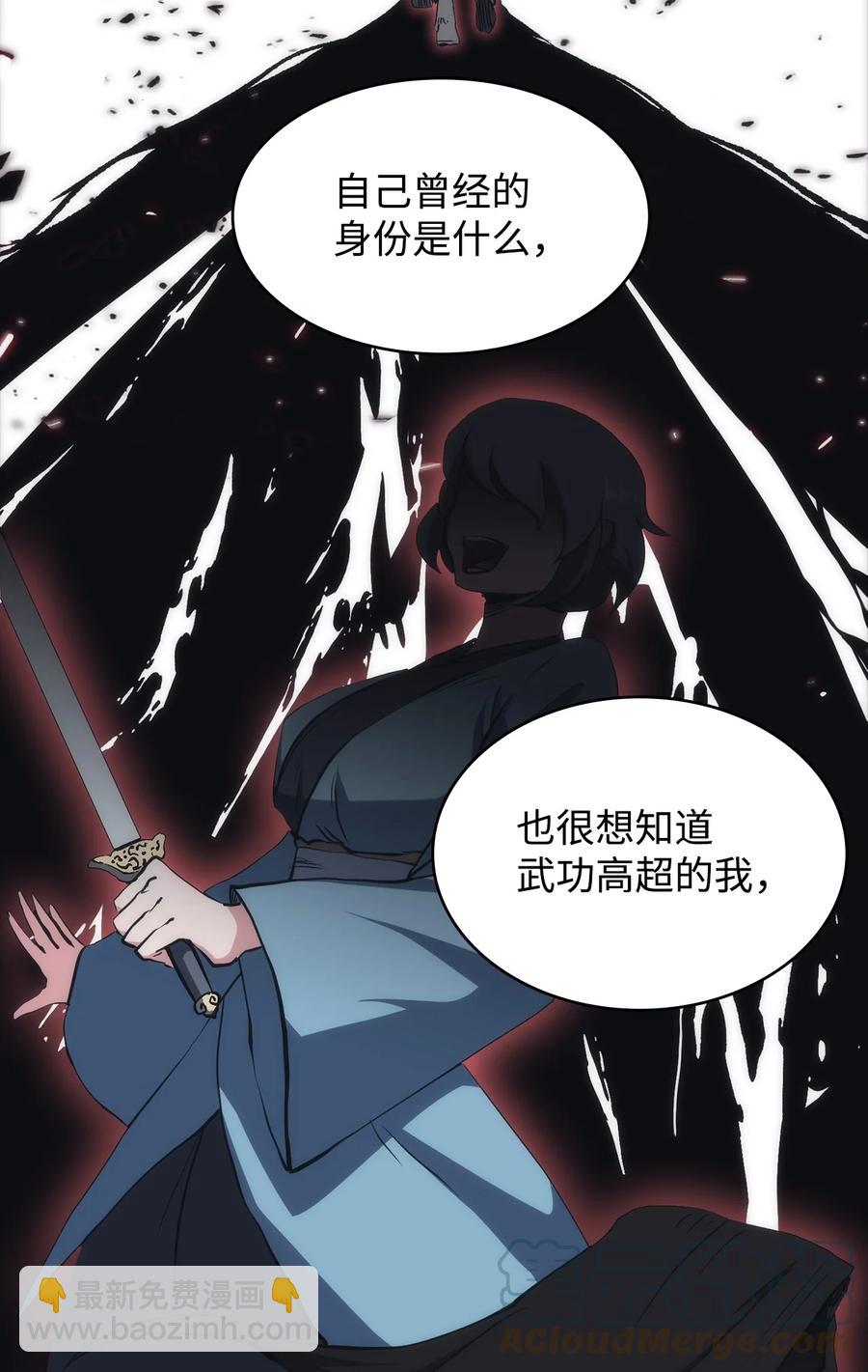 34 过去(1/2)-第34话