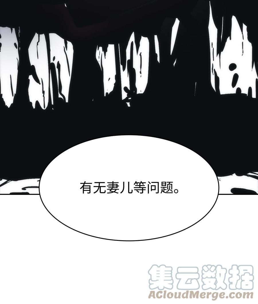 34 过去(1/2)-第34话