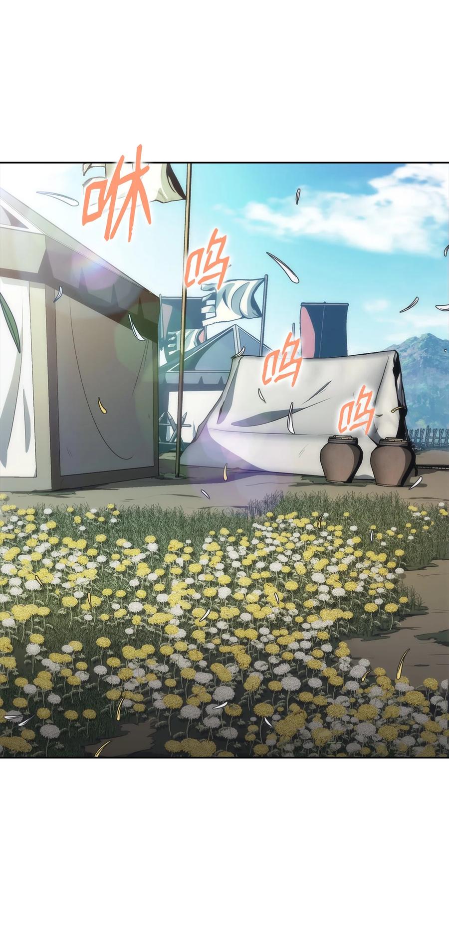 34 过去(1/2)-第34话