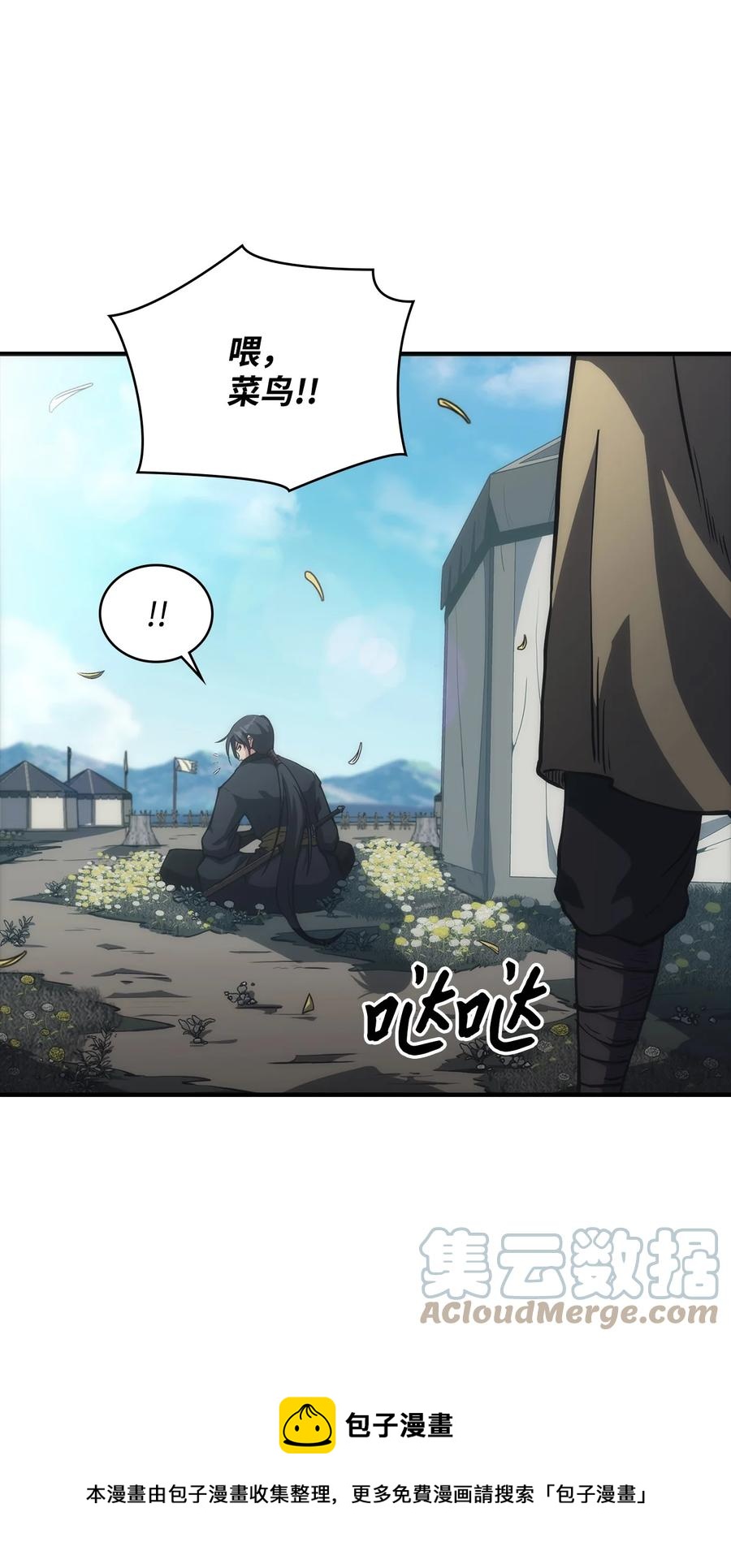 34 过去(1/2)-第34话