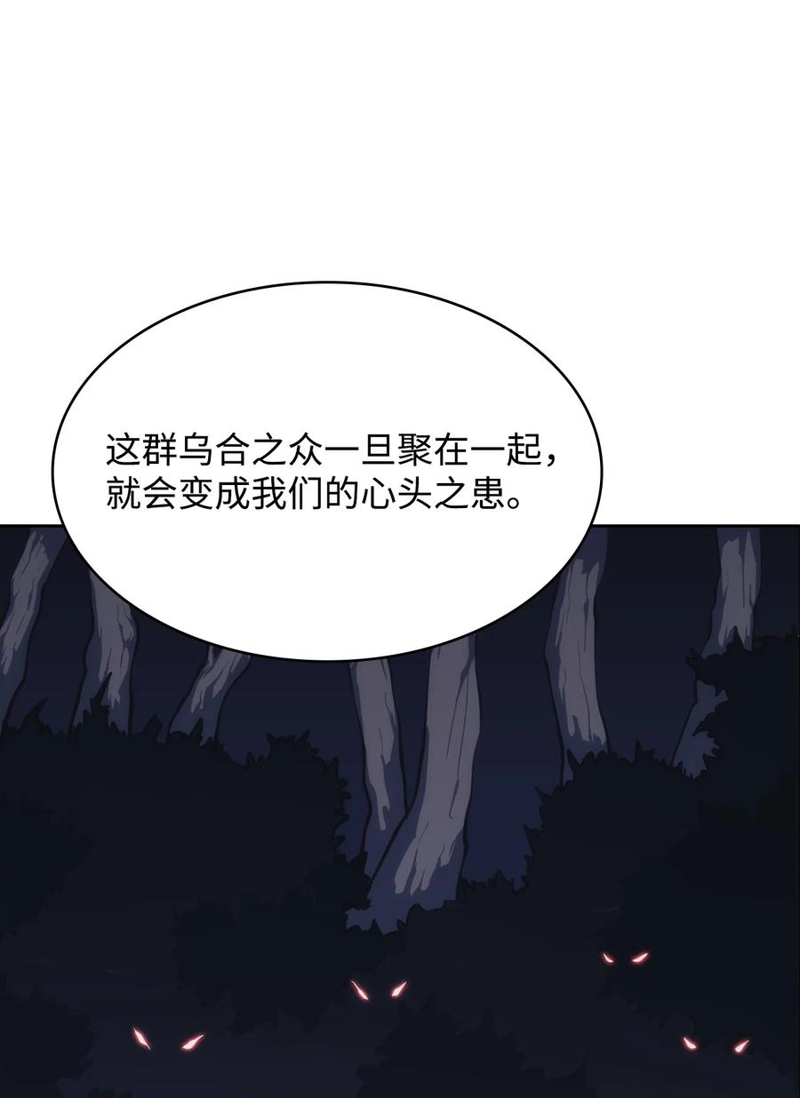 34 过去(1/2)-第34话