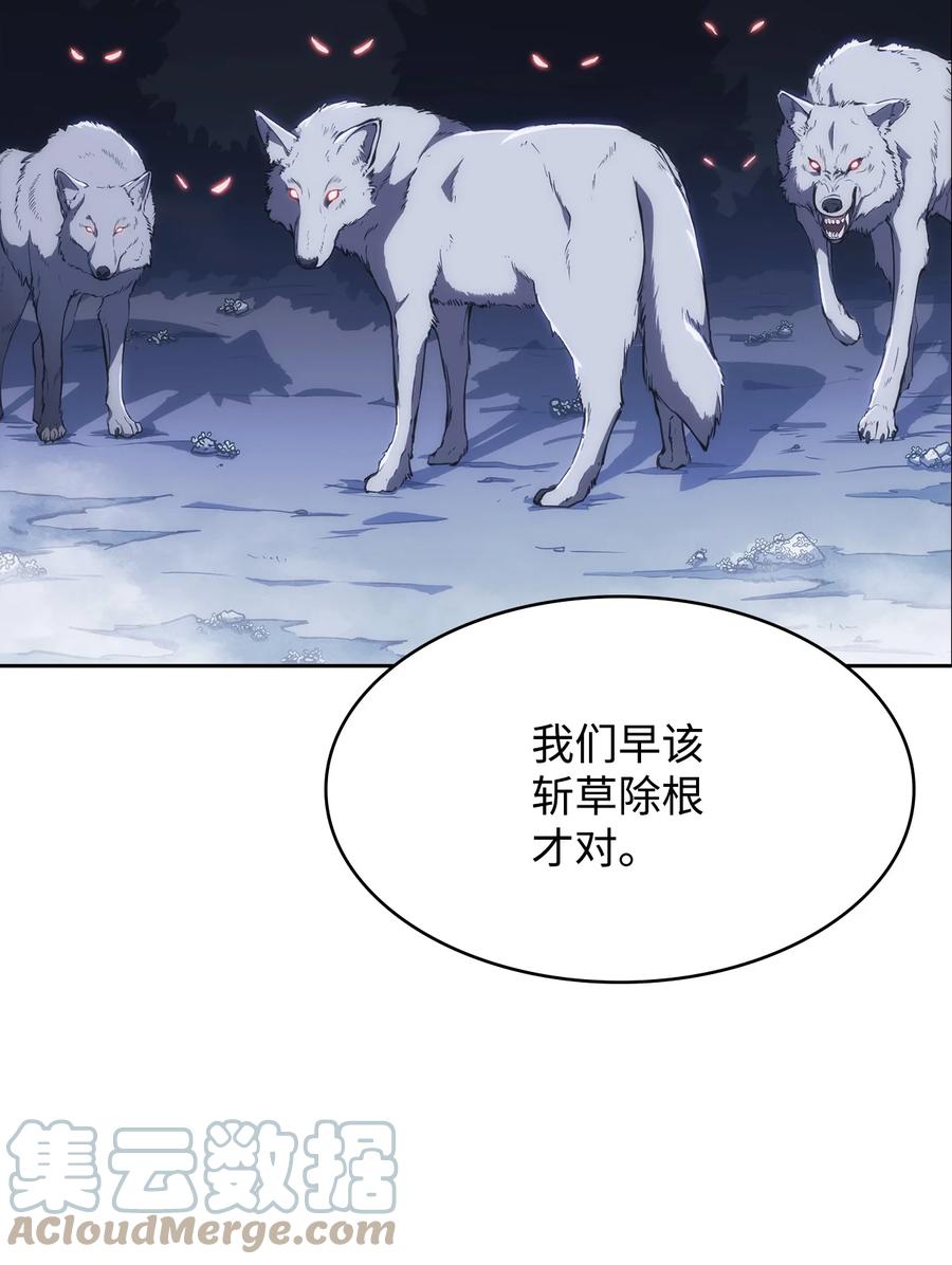 34 过去(1/2)-第34话