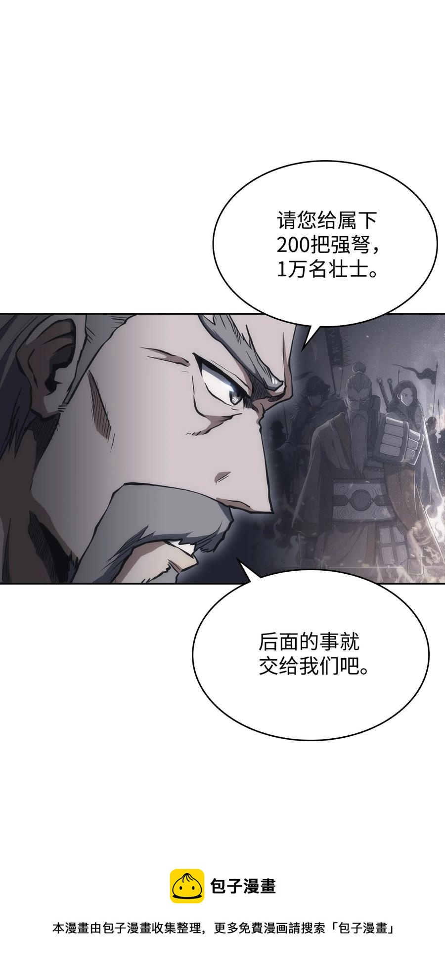 34 过去(1/2)-第34话