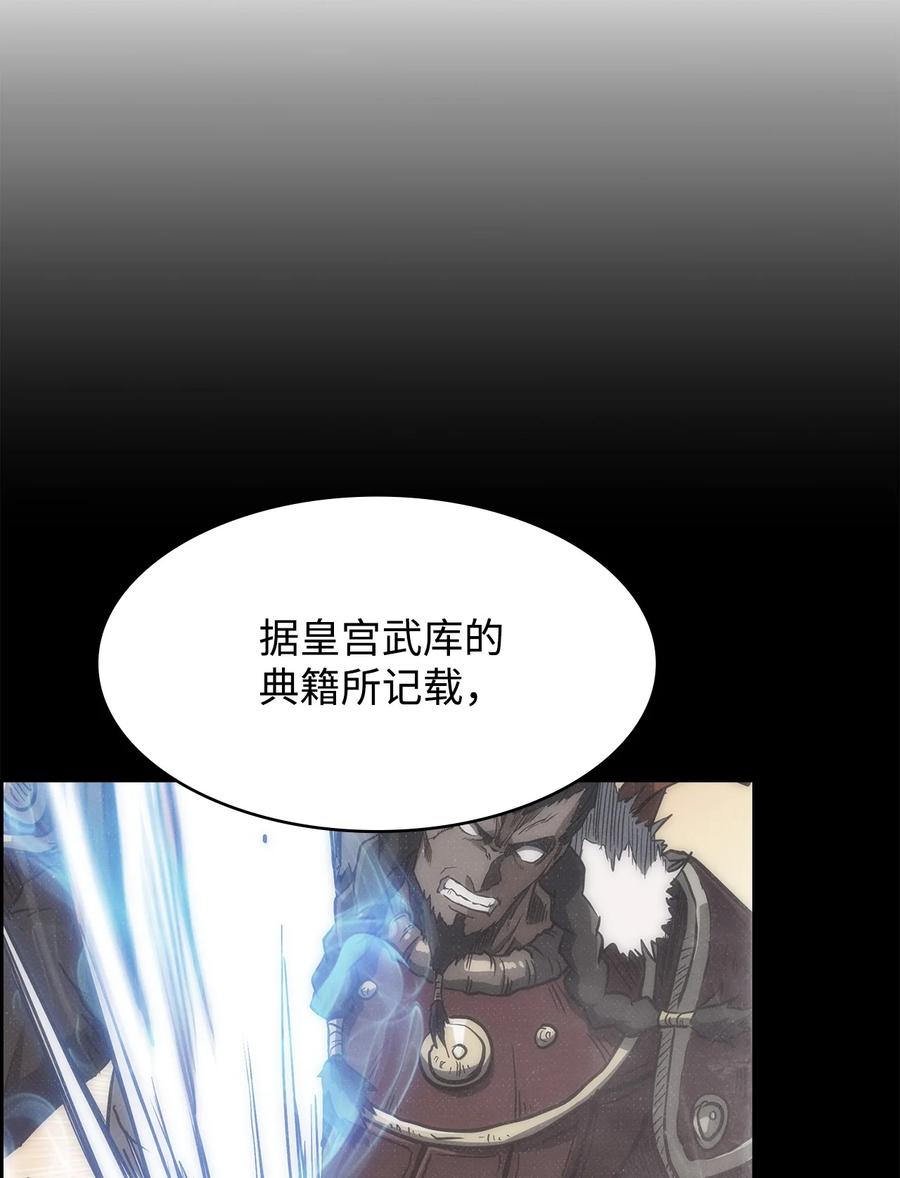 36 勾结(1/2)-第36话