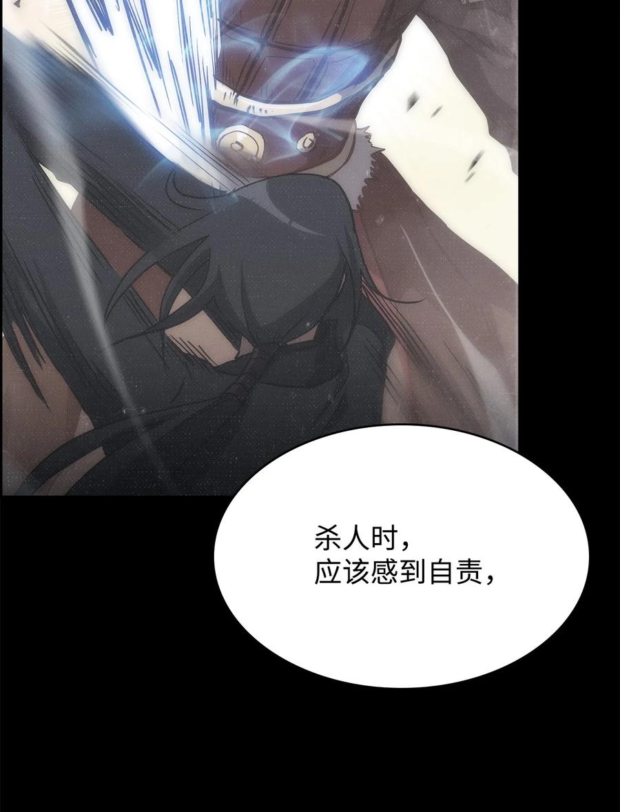36 勾结(1/2)-第36话