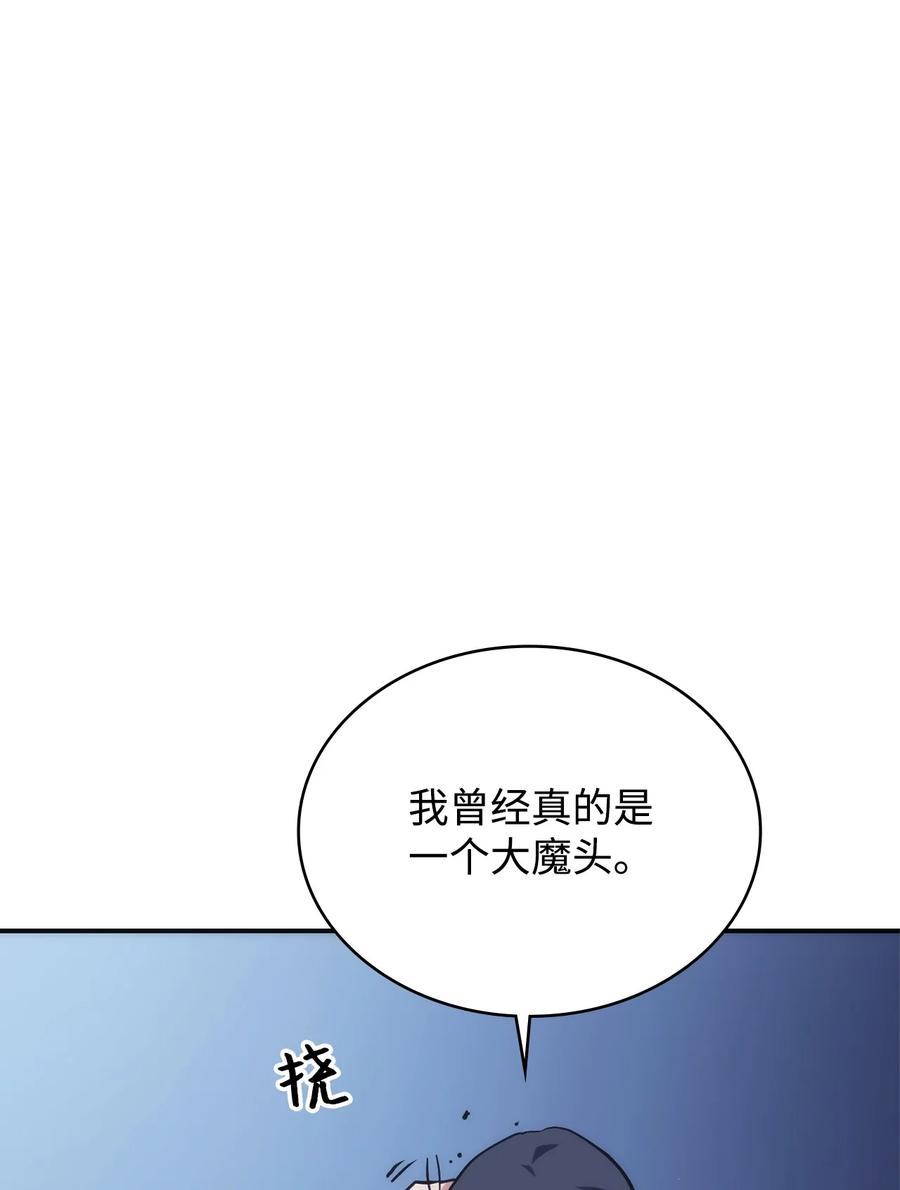 36 勾结(1/2)-第36话