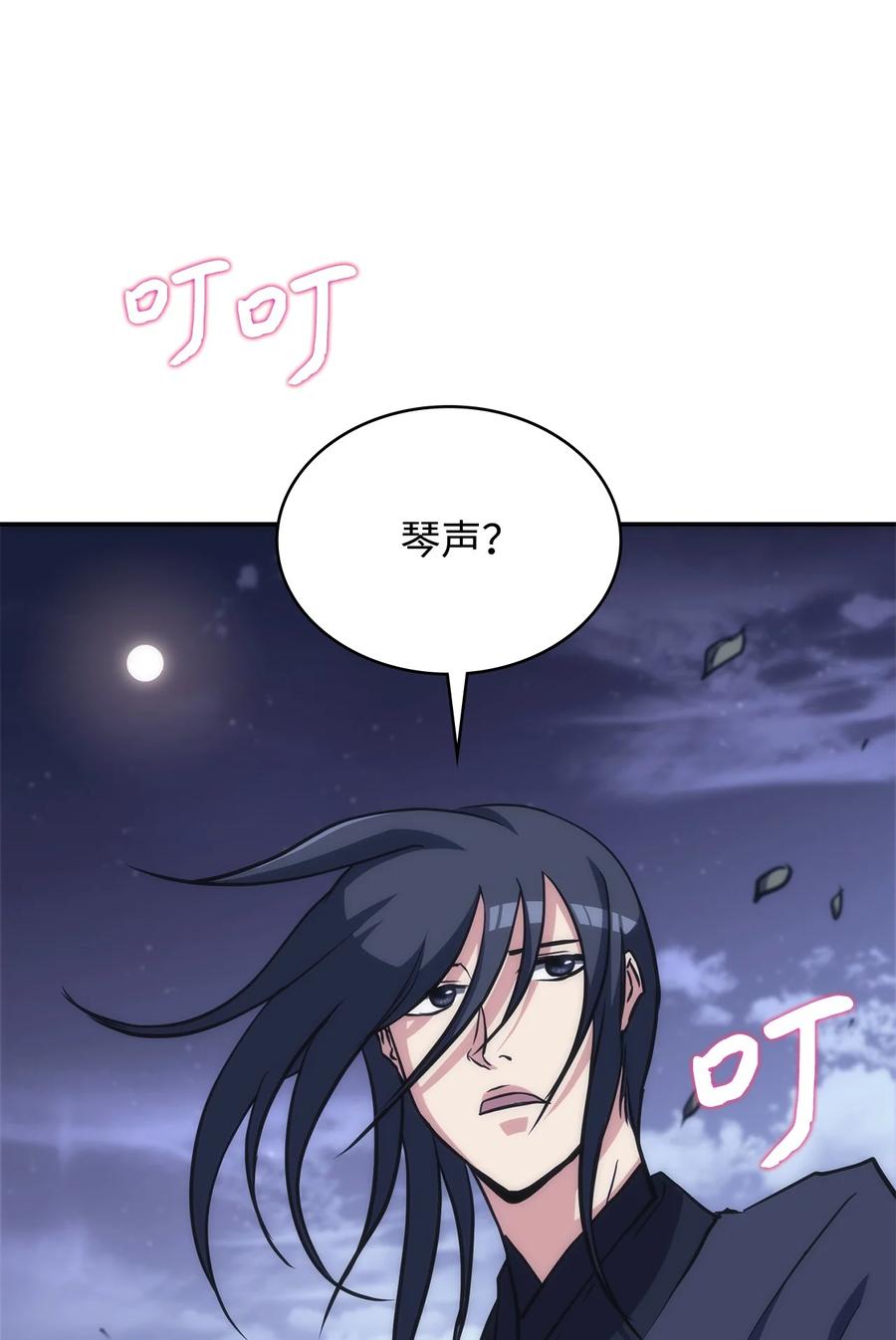 36 勾结(1/2)-第36话