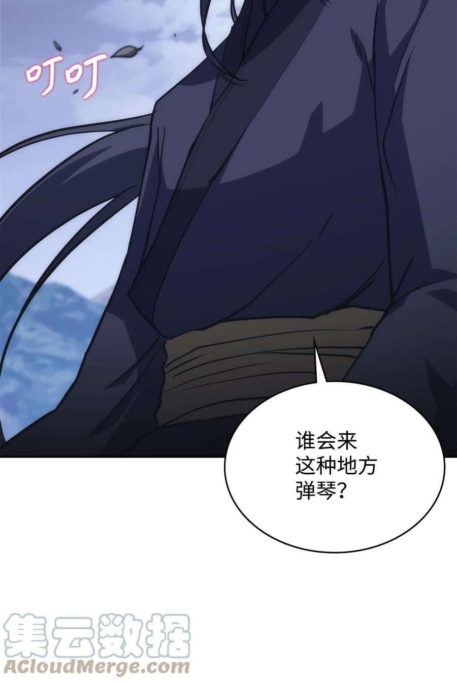 36 勾结(1/2)-第36话