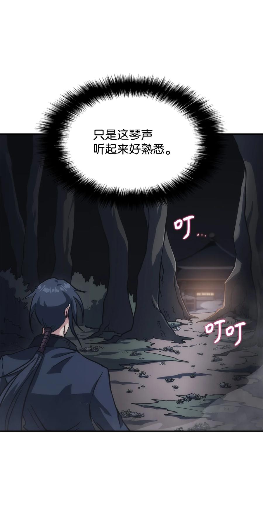 36 勾结(1/2)-第36话
