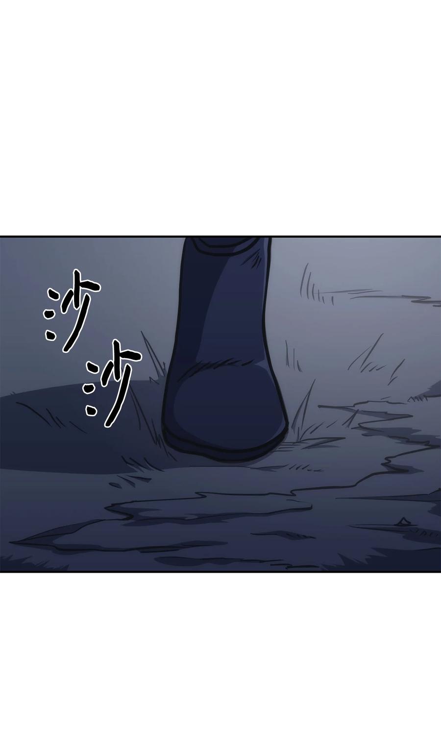 36 勾结(1/2)-第36话