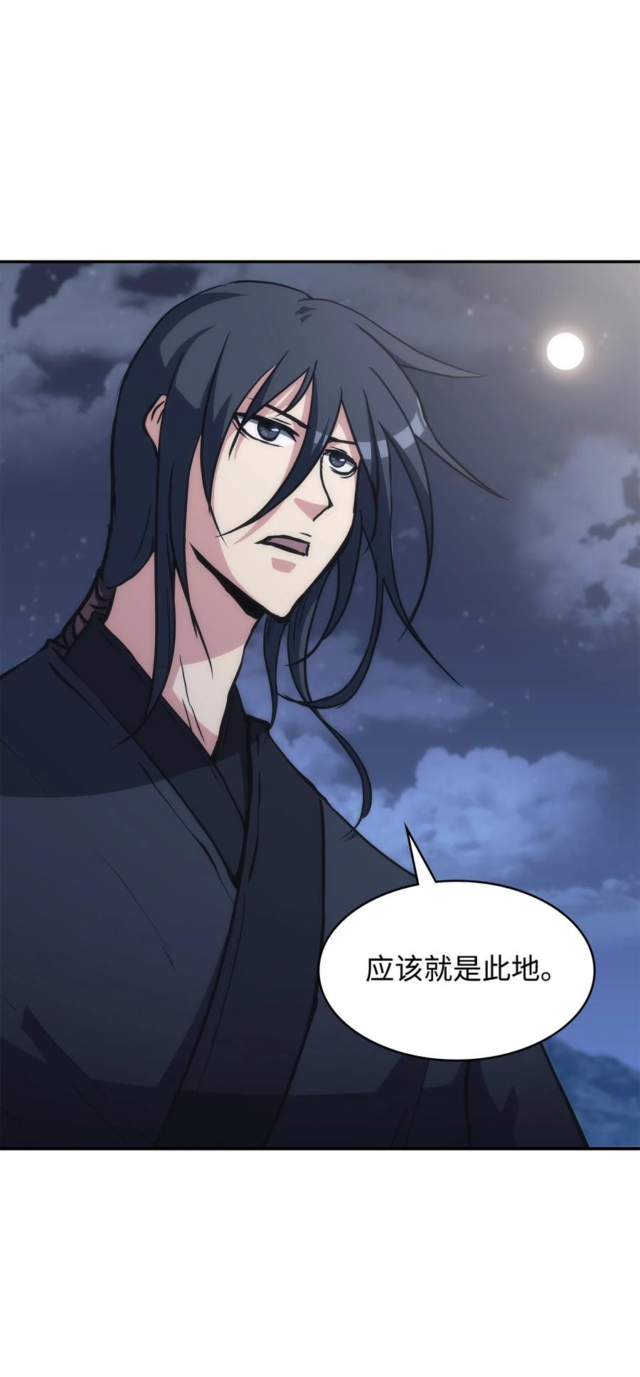 36 勾结(1/2)-第36话