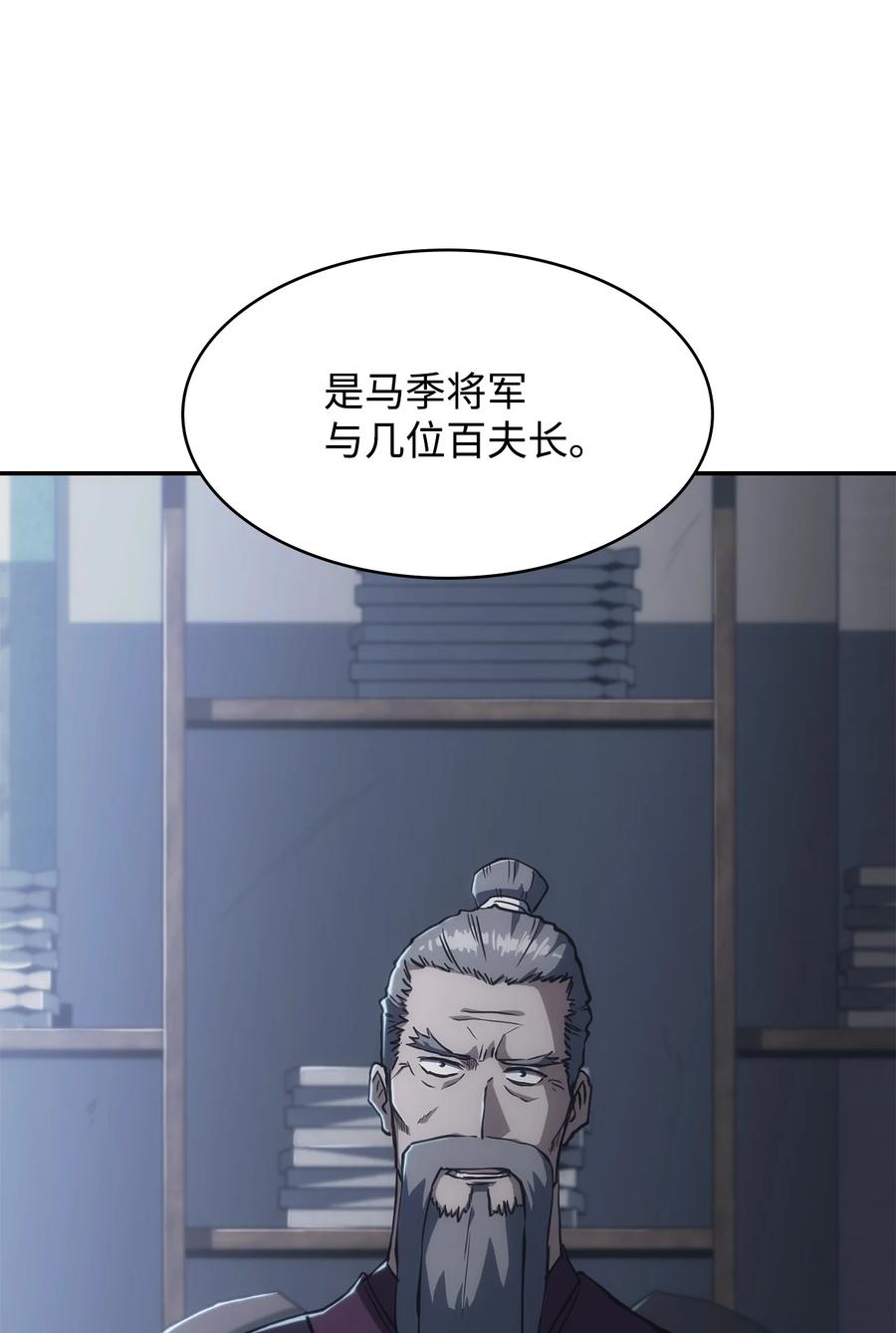 36 勾结(1/2)-第36话