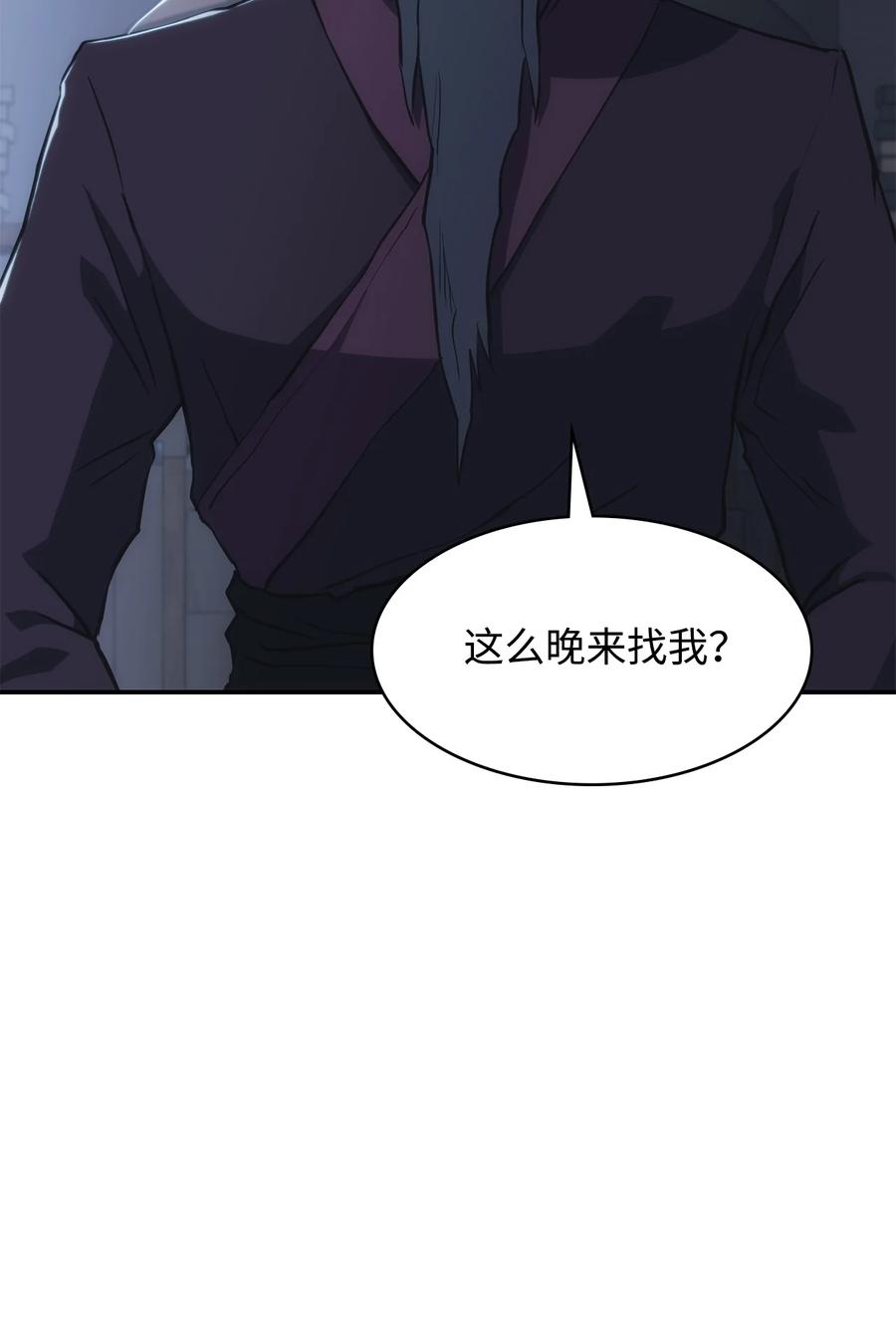 36 勾结(1/2)-第36话
