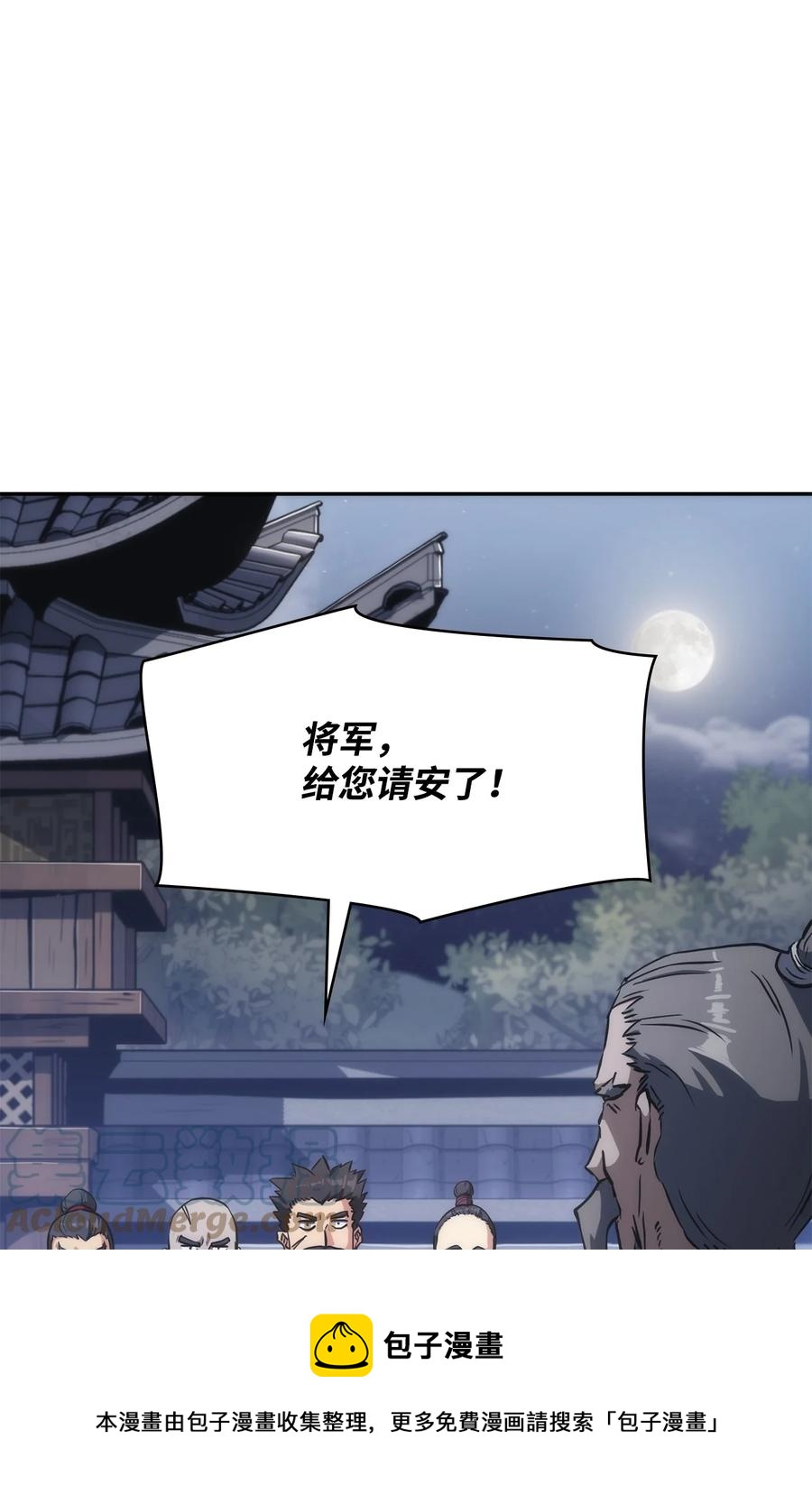36 勾结(1/2)-第36话