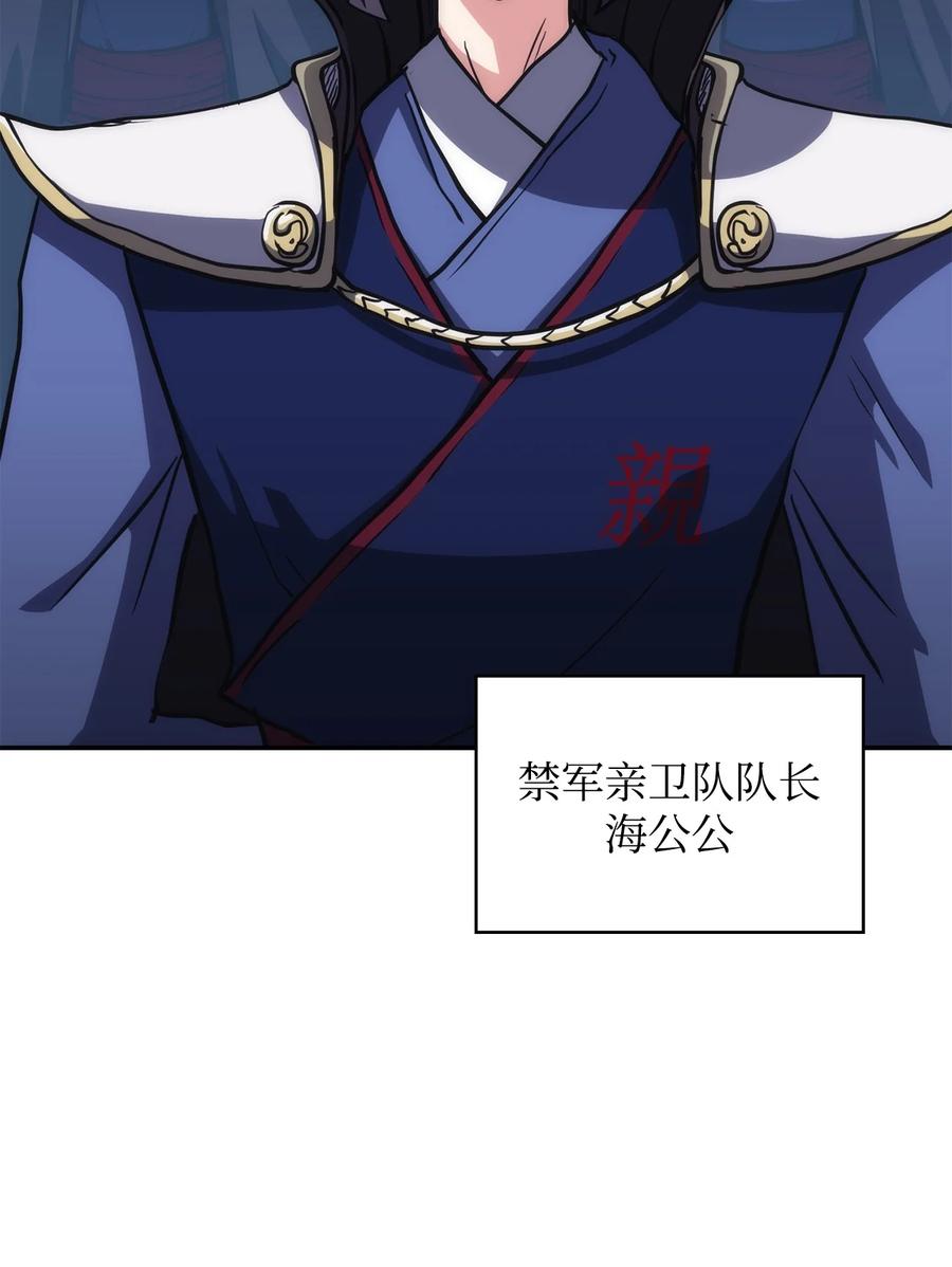 36 勾结(1/2)-第36话