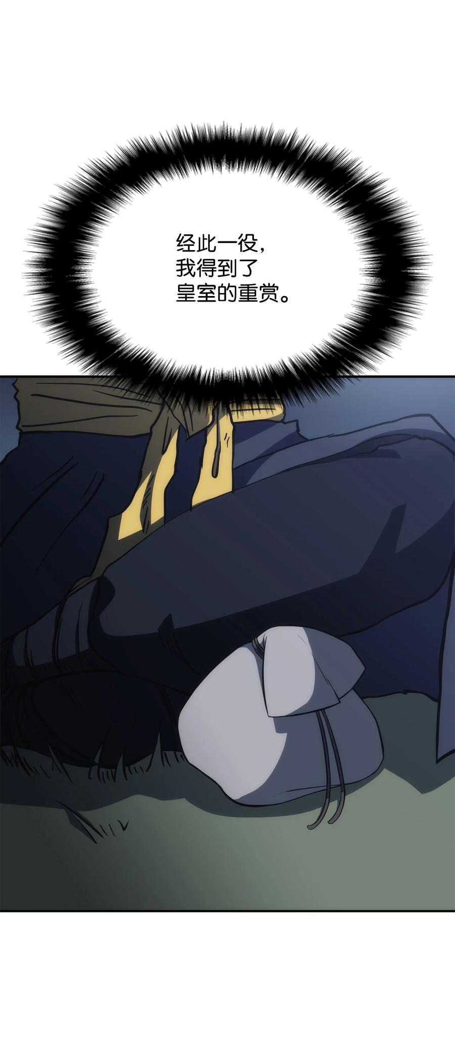 36 勾结(1/2)-第36话