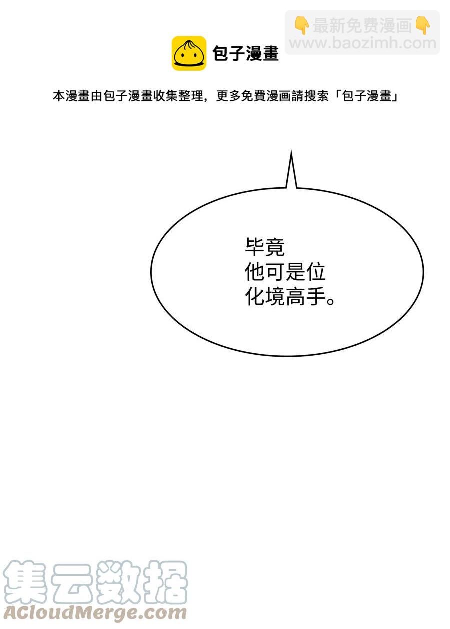 38 恢复记忆(1/3)-第38话