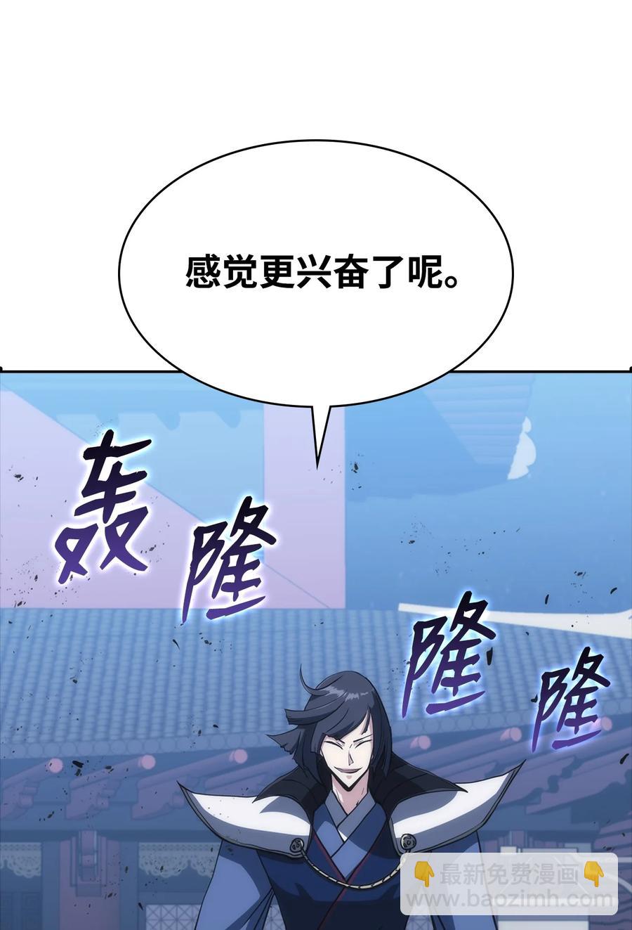 38 恢复记忆(1/3)-第38话