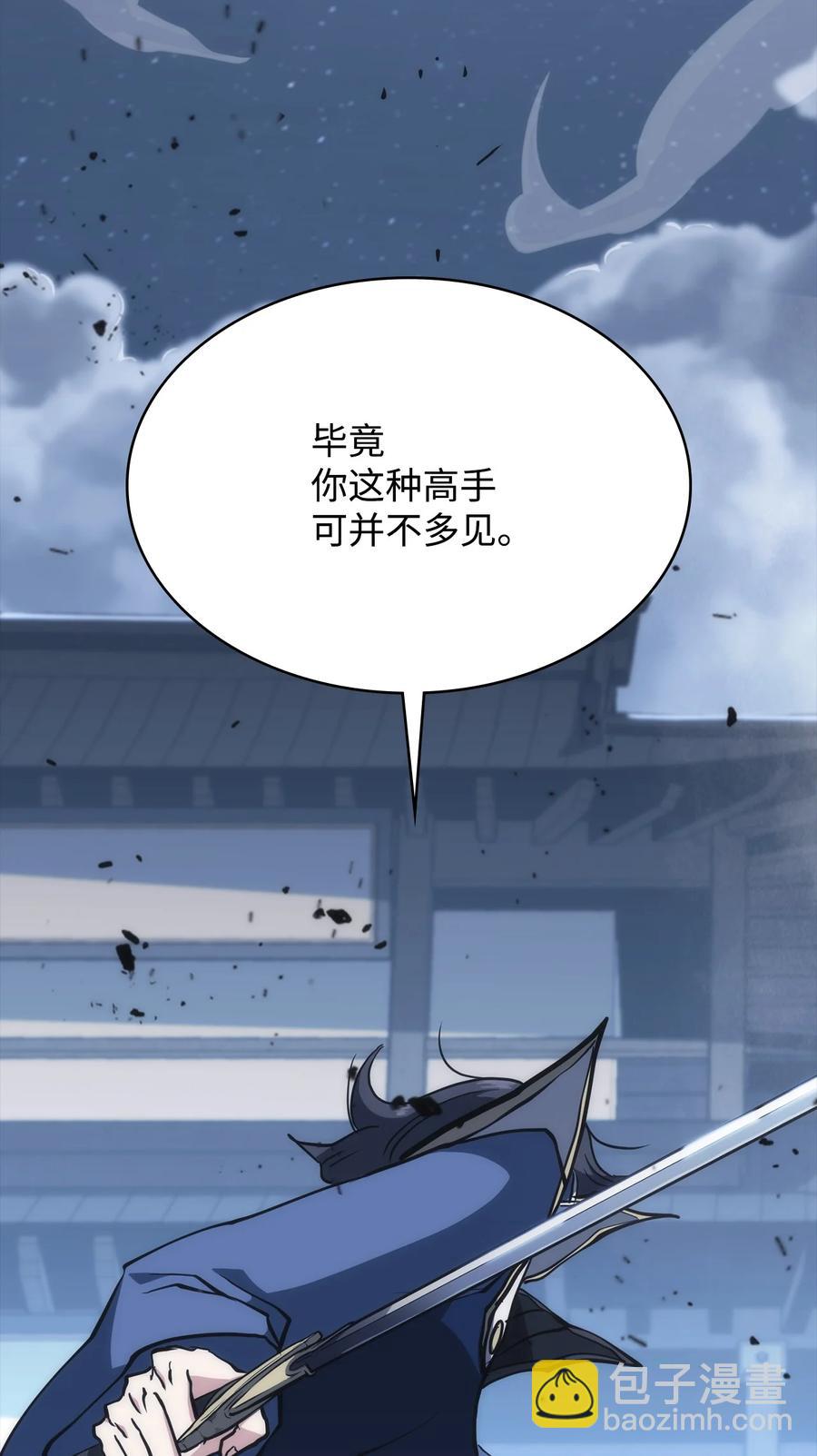 38 恢复记忆(1/3)-第38话