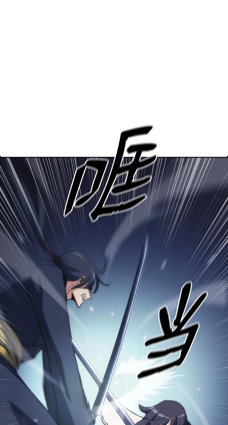 38 恢复记忆(1/3)-第38话