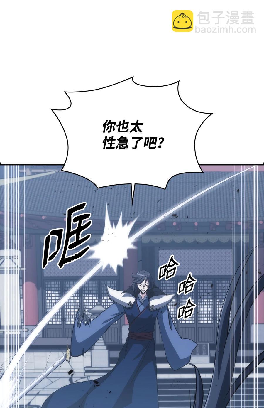 38 恢复记忆(1/3)-第38话
