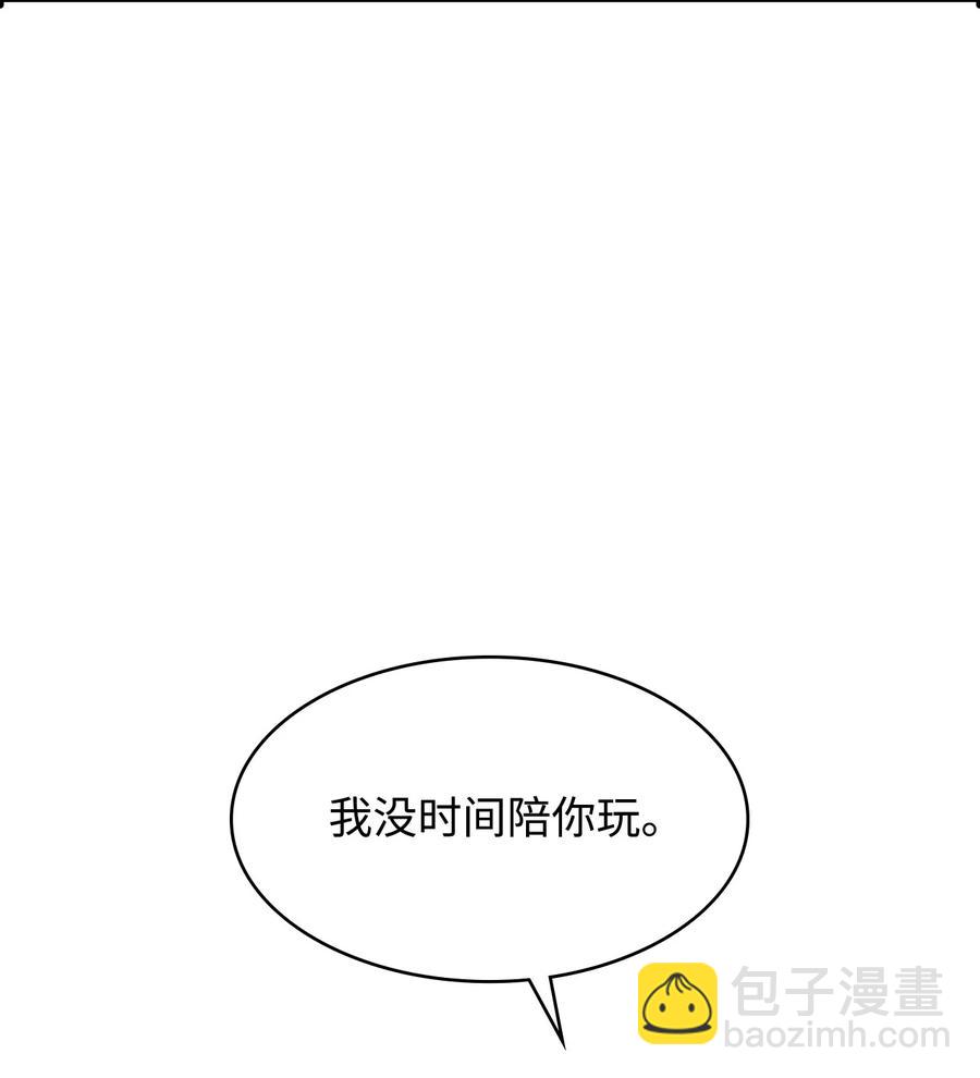 38 恢复记忆(1/3)-第38话