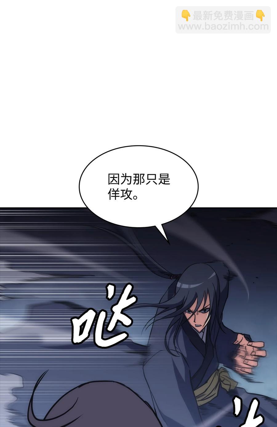 38 恢复记忆(1/3)-第38话