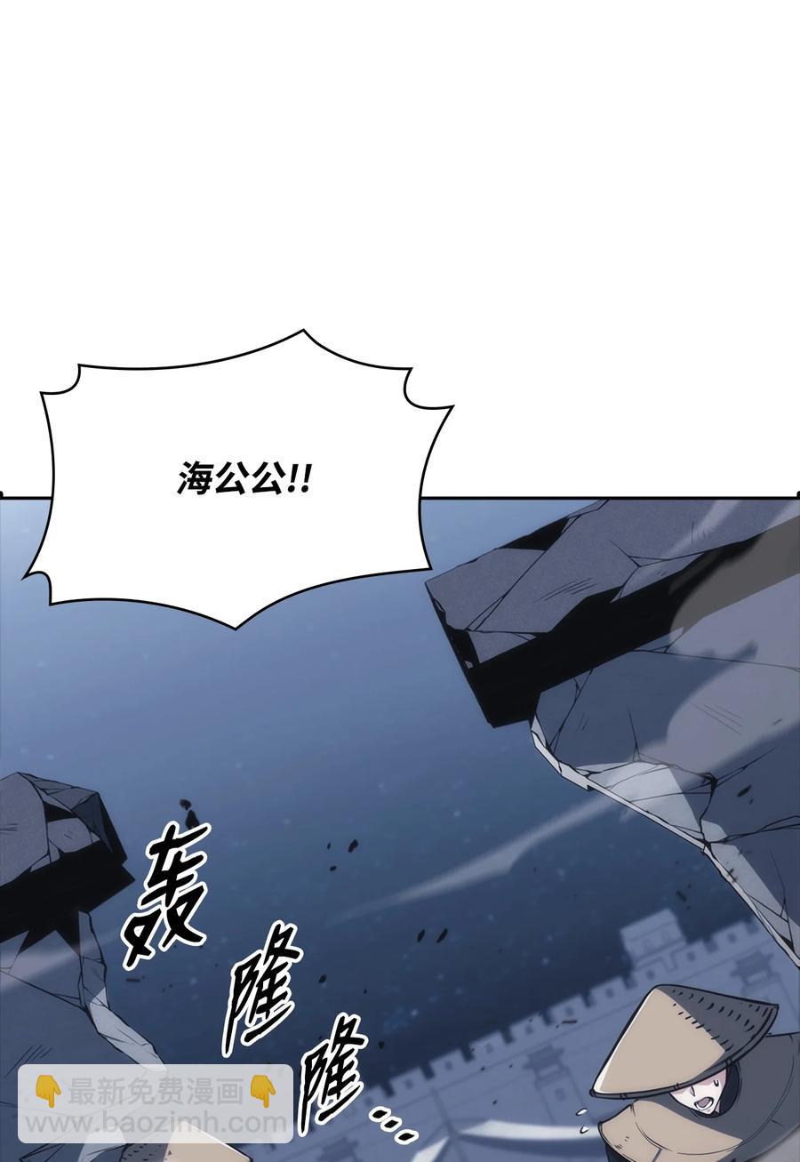 38 恢复记忆(1/3)-第38话