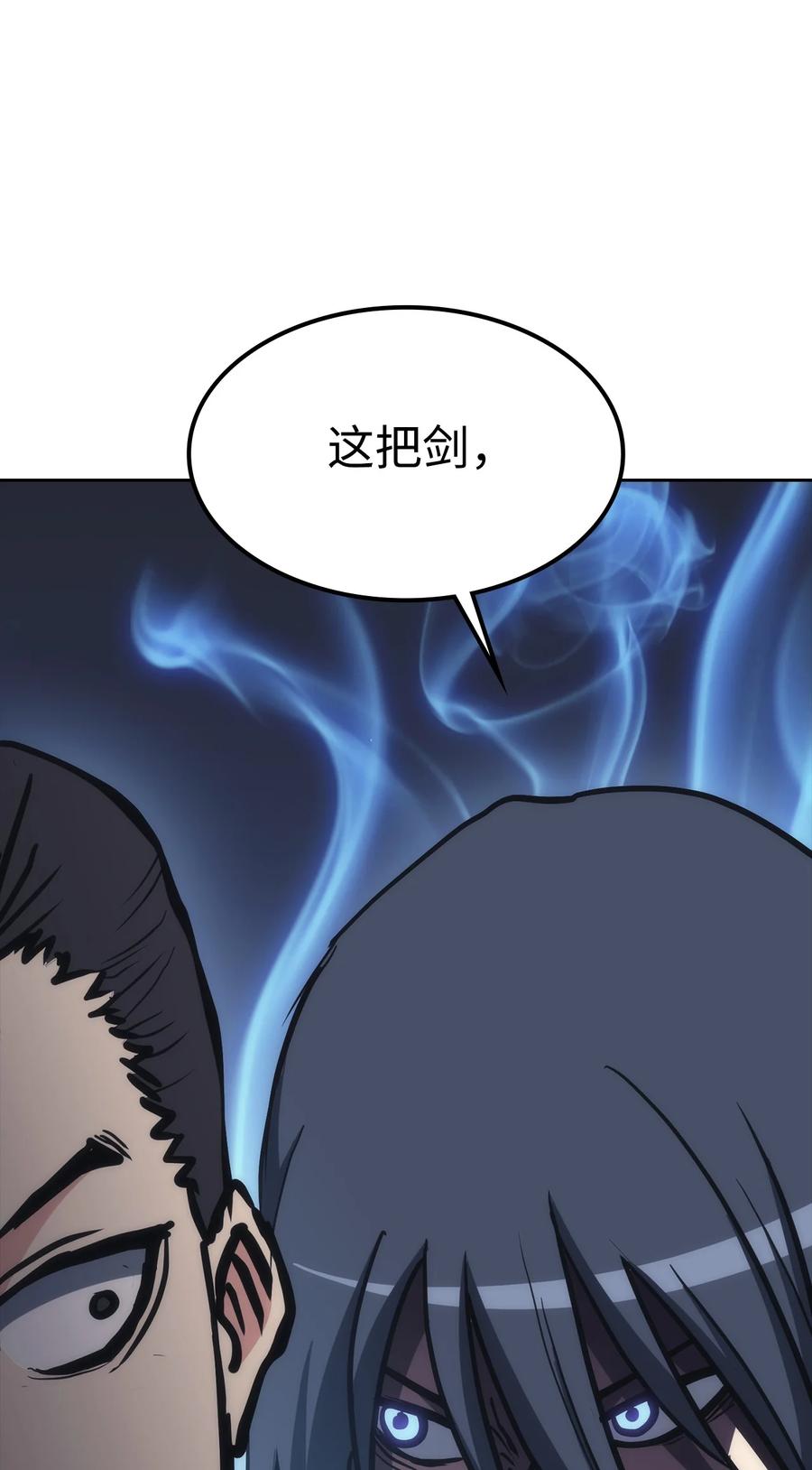 40 师父(1/3)-第40话
