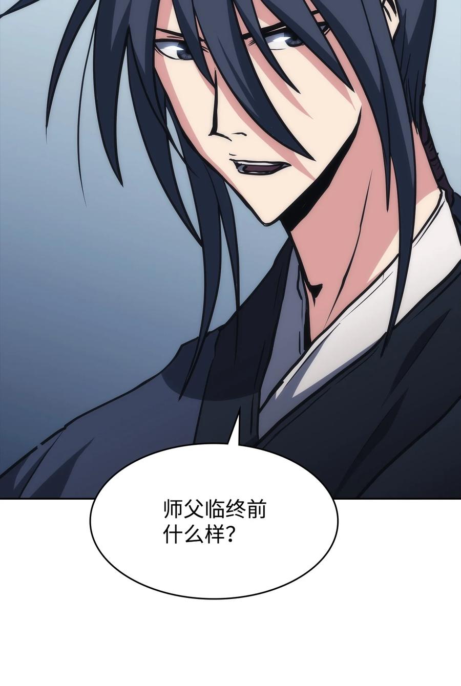 40 师父(1/3)-第40话