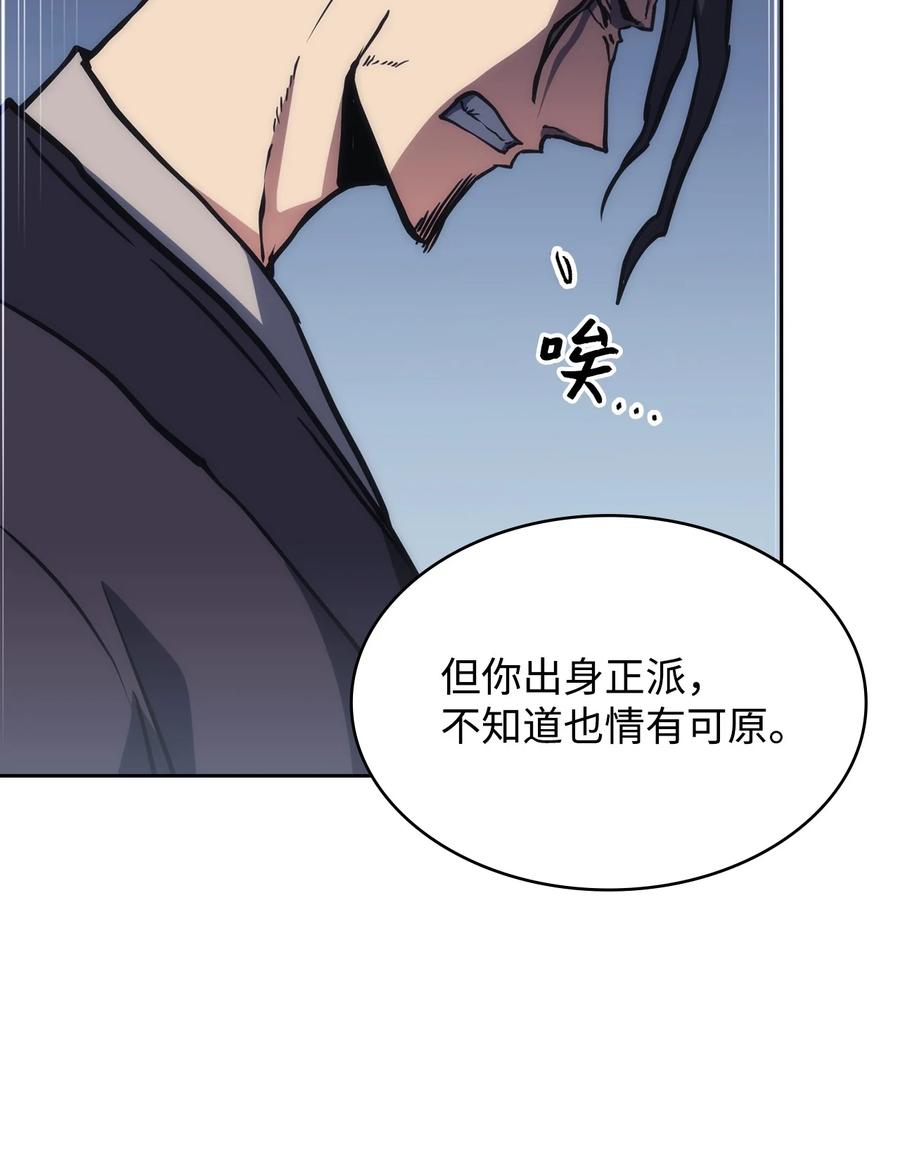 40 师父(1/3)-第40话