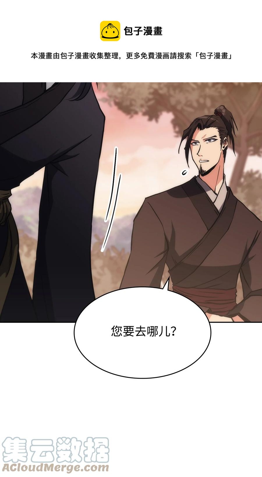 40 师父(1/3)-第40话