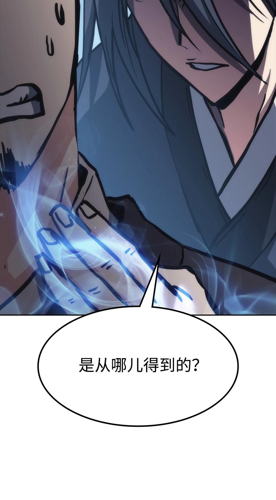40 师父(1/3)-第40话