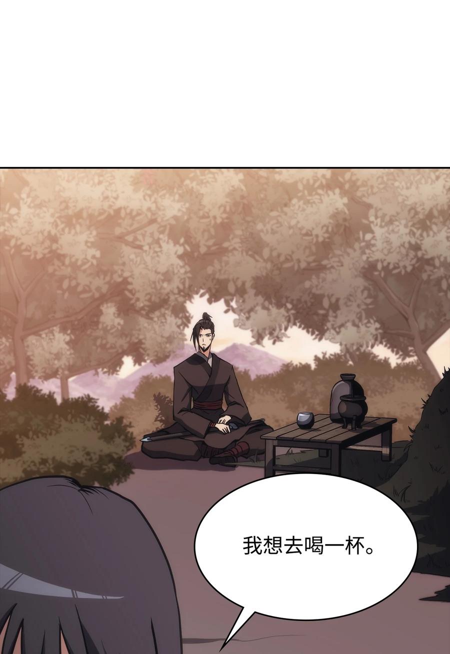 40 师父(1/3)-第40话