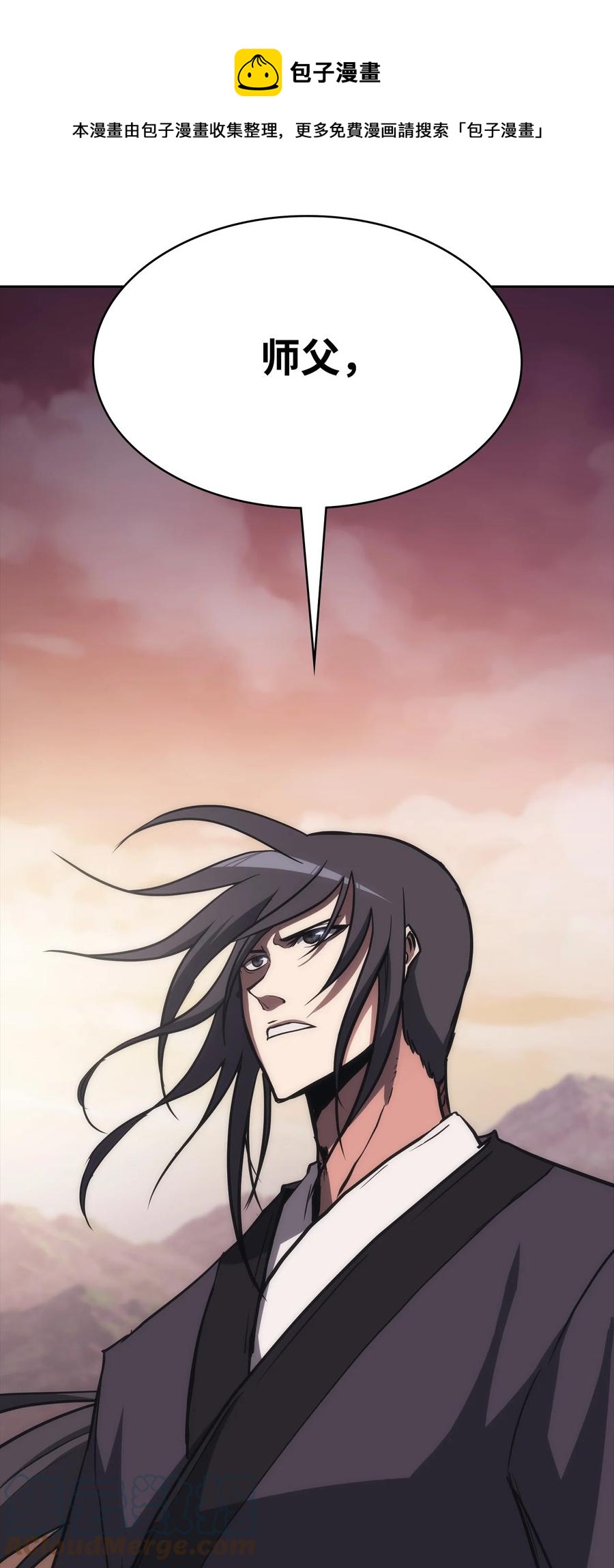 40 师父(1/3)-第40话