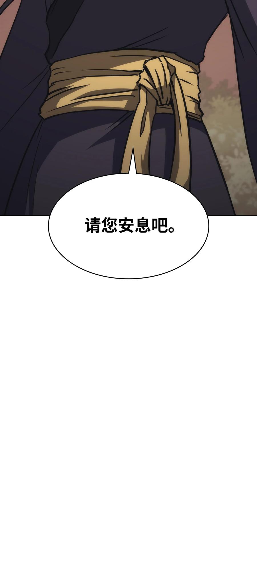 40 师父(1/3)-第40话
