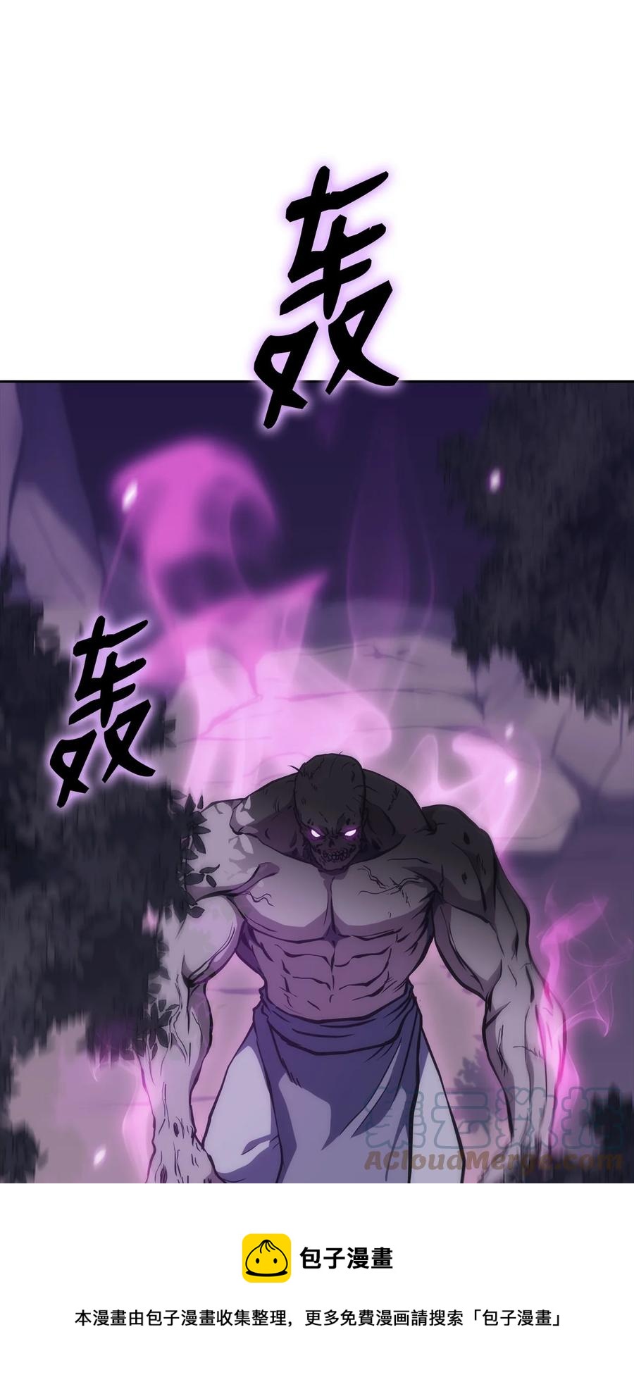 40 师父(1/3)-第40话