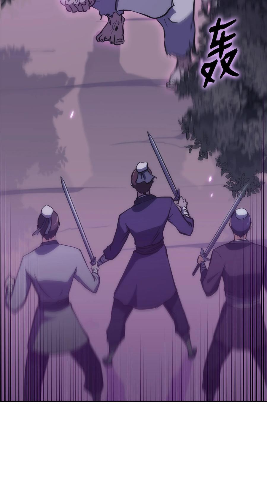 40 师父(1/3)-第40话