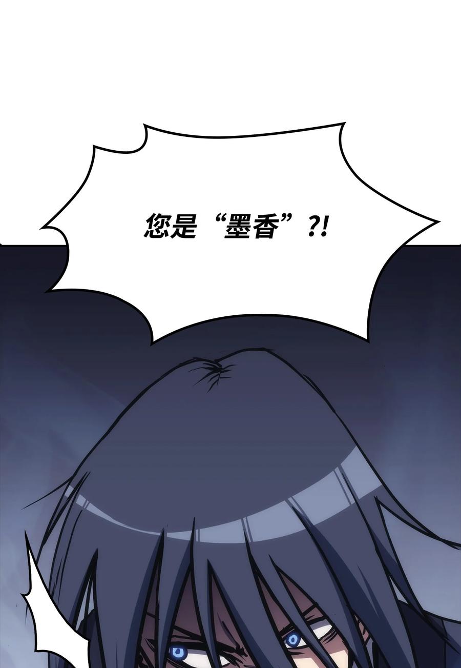 40 师父(1/3)-第40话