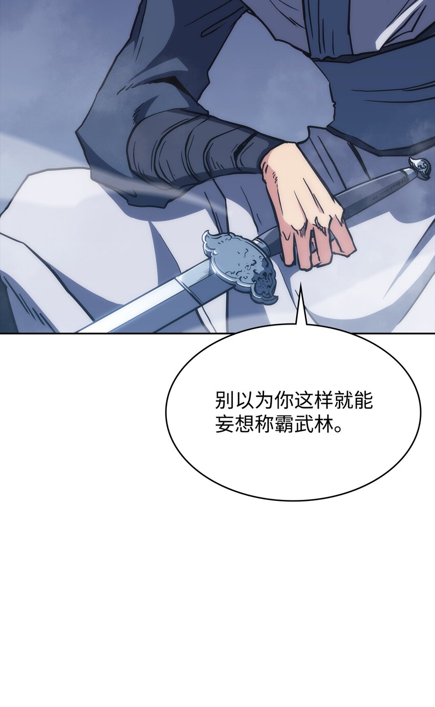 42 偷袭(1/3)-第42话