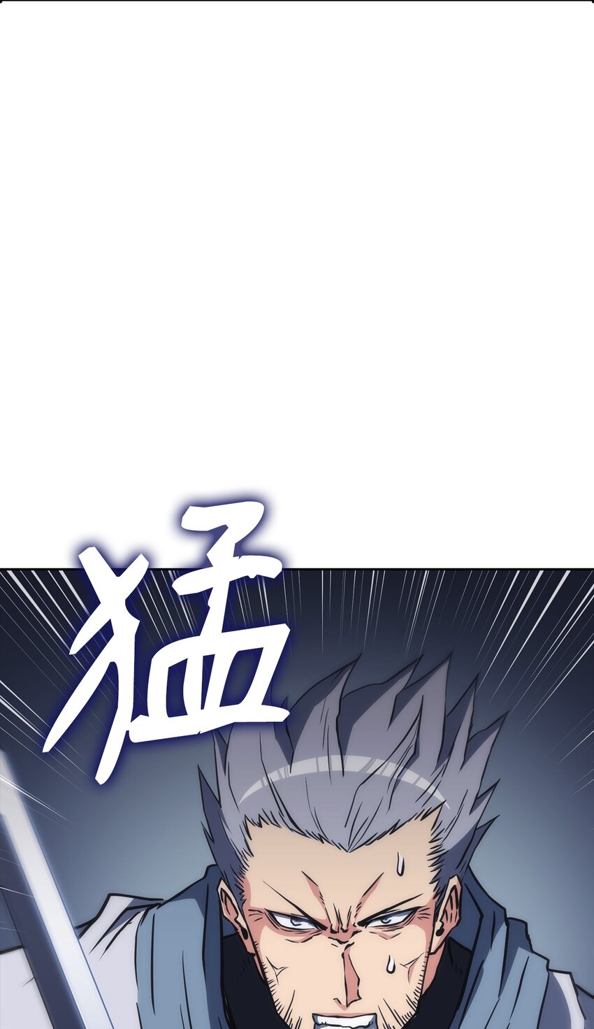 42 偷袭(1/3)-第42话