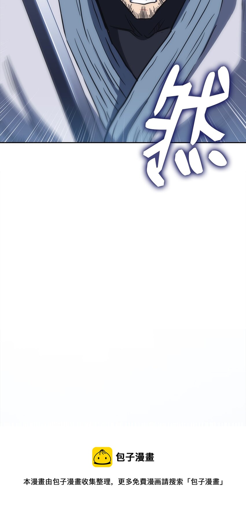 42 偷袭(1/3)-第42话