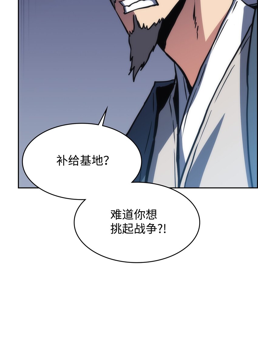 42 偷袭(1/3)-第42话