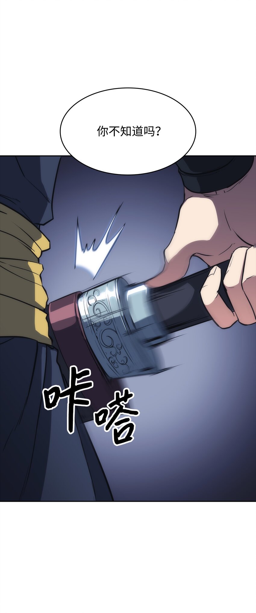 42 偷袭(1/3)-第42话