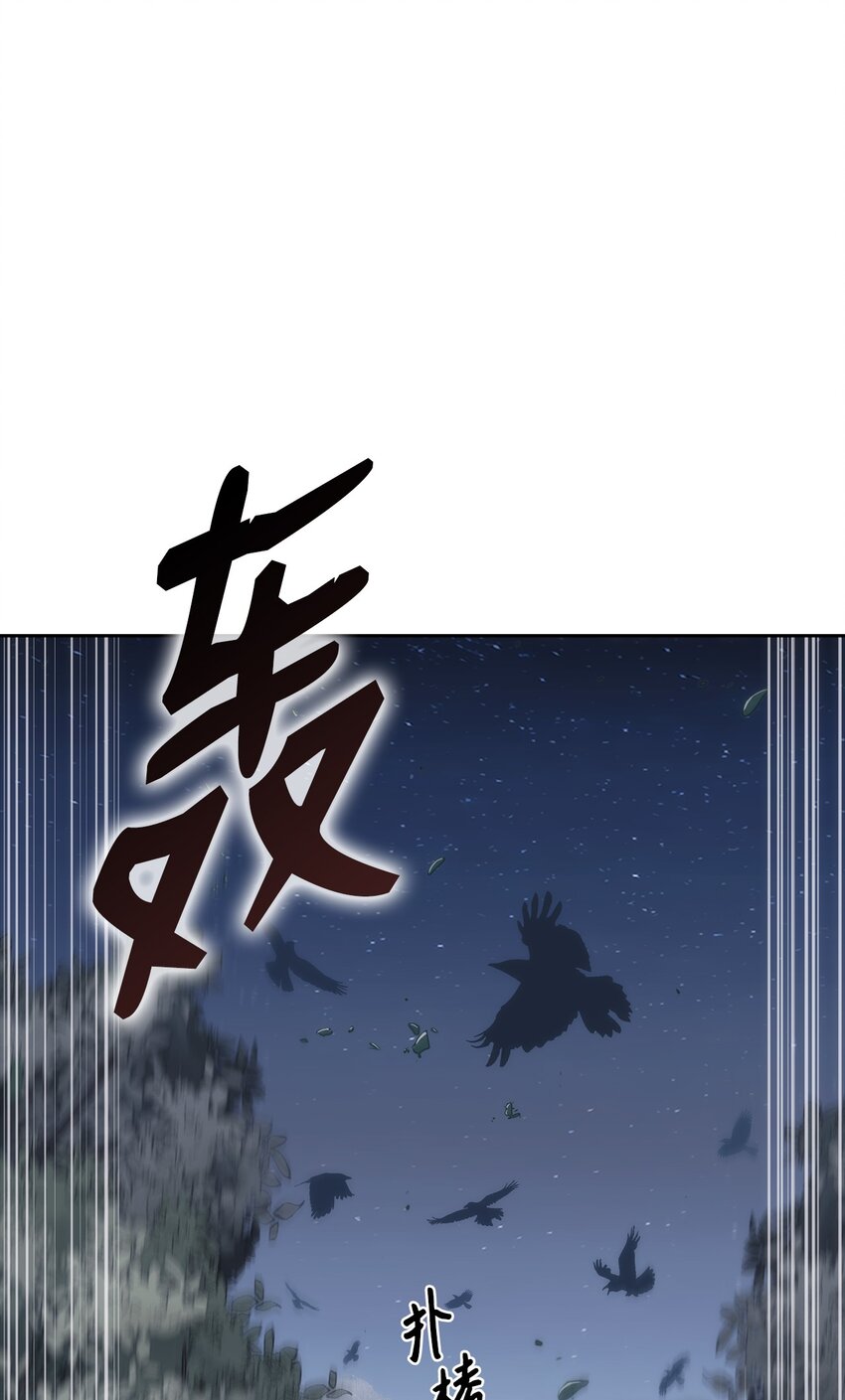 42 偷袭(1/3)-第42话
