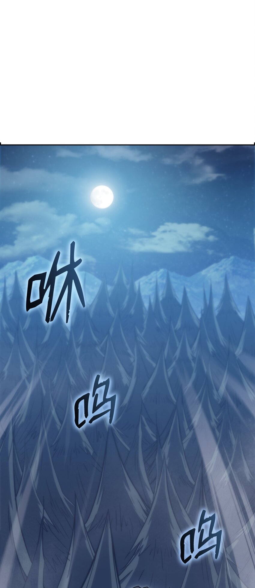 42 偷袭(1/3)-第42话