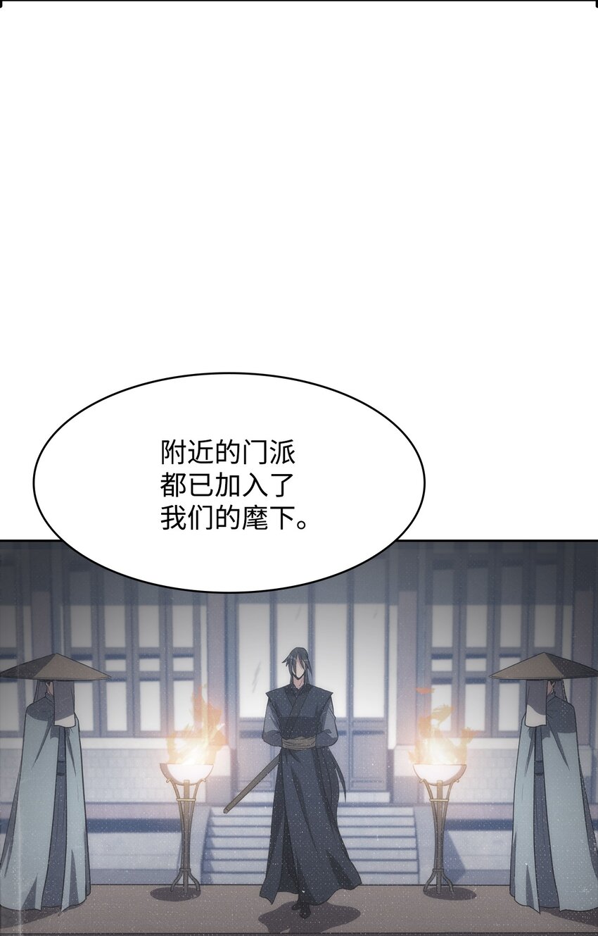 42 偷袭(1/3)-第42话