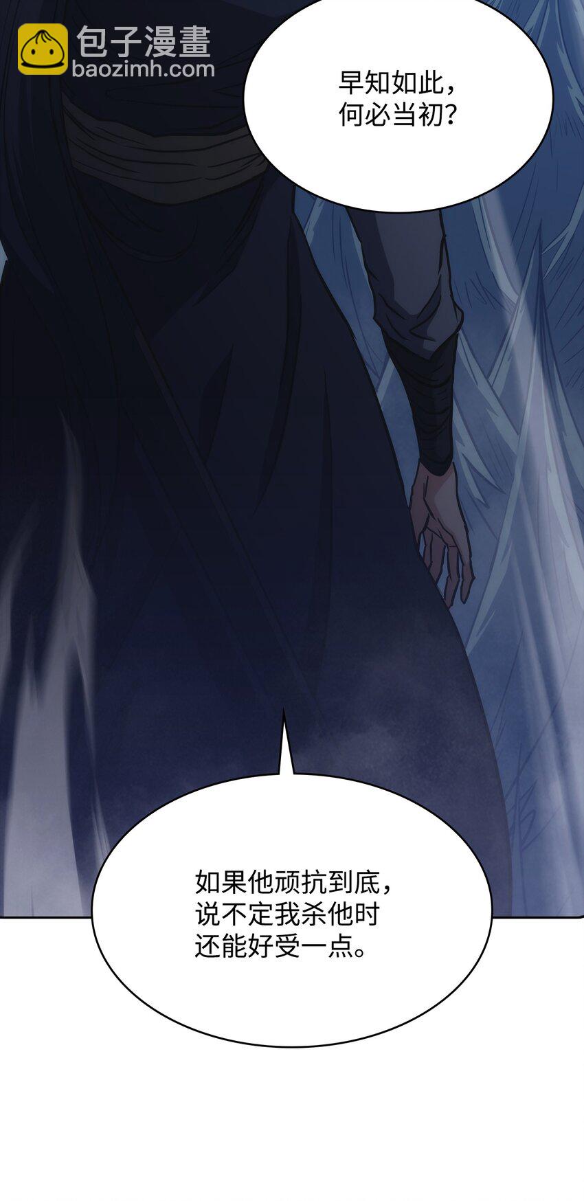 42 偷袭(1/3)-第42话