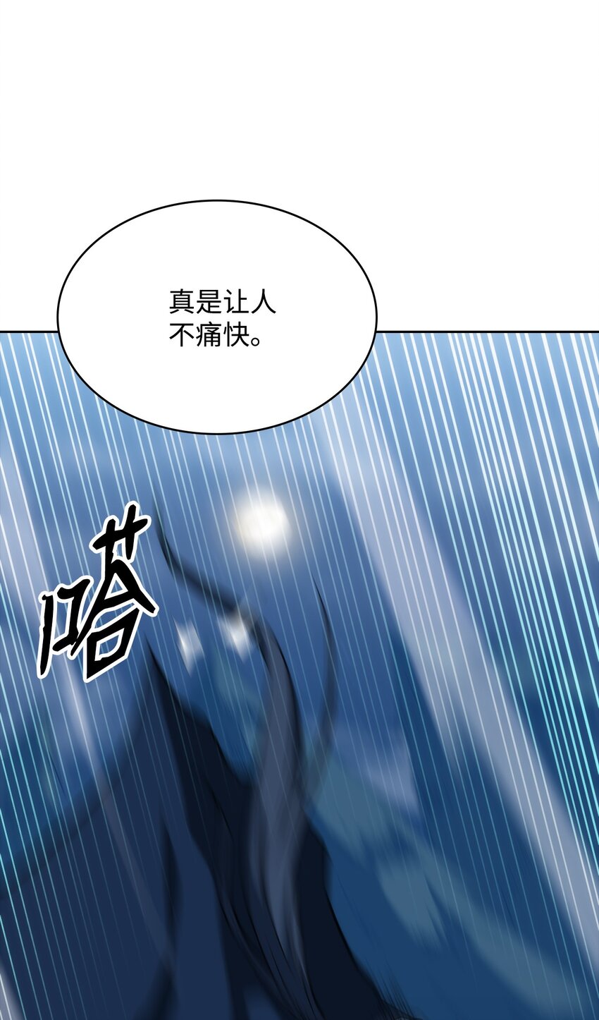 42 偷袭(1/3)-第42话