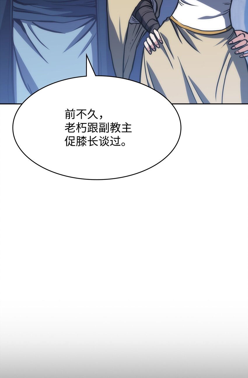 44 战前准备(1/3)-第44话